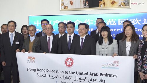 Business sector eyes Middle East opportunities. As member of a high-level Hong Kong delegation to Qatar and Kuwait, Hong Kong General Chamber of Commerce Chairman Agnes Chan is looking forward to engaging with the business communities of the two countries and learning more about https://5023w.roads-uae.com/CNA8SHoWfa